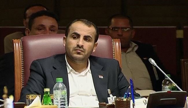 جنبش انصارالله 