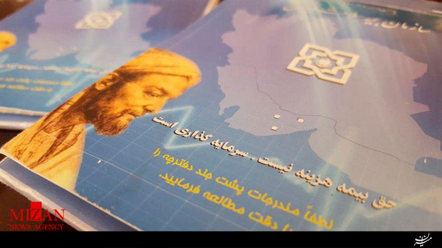 مجلس نباید پاسخگوی کار‌های دولت باشد/افراد بی بضاعت باید رایگان بیمه شوند