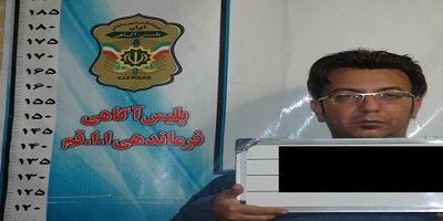 کلاهبرداری ۱۰ میلیاردی در پوشش خواستگار قلابی و تحقیق علمی/ متهم را شناسایی کنید کلاهبرداری ۱۰ میلیاردی در پوشش خواستگار قلابی و تحقیق علمی/ متهم را شناسایی کنید