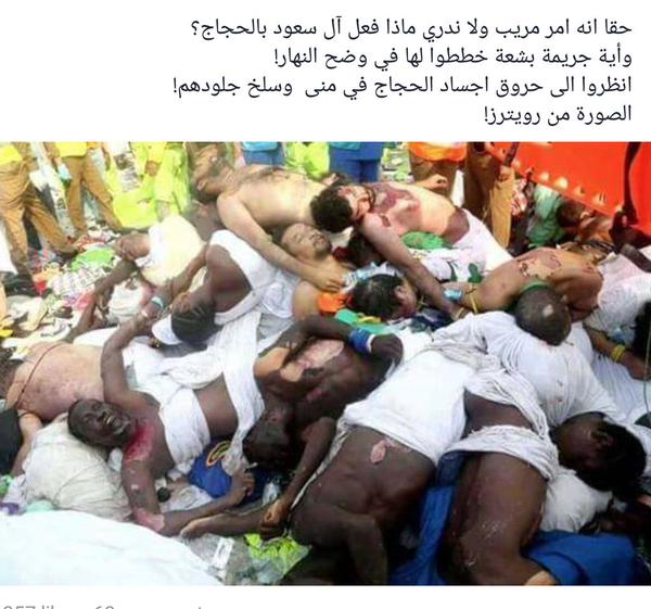 انتشار نخستین تصویر ابدان سوخته حجاج در فاجعه منا + عکس انتشار نخستین تصویر ابدان سوخته حجاج در فاجعه منا + عکس