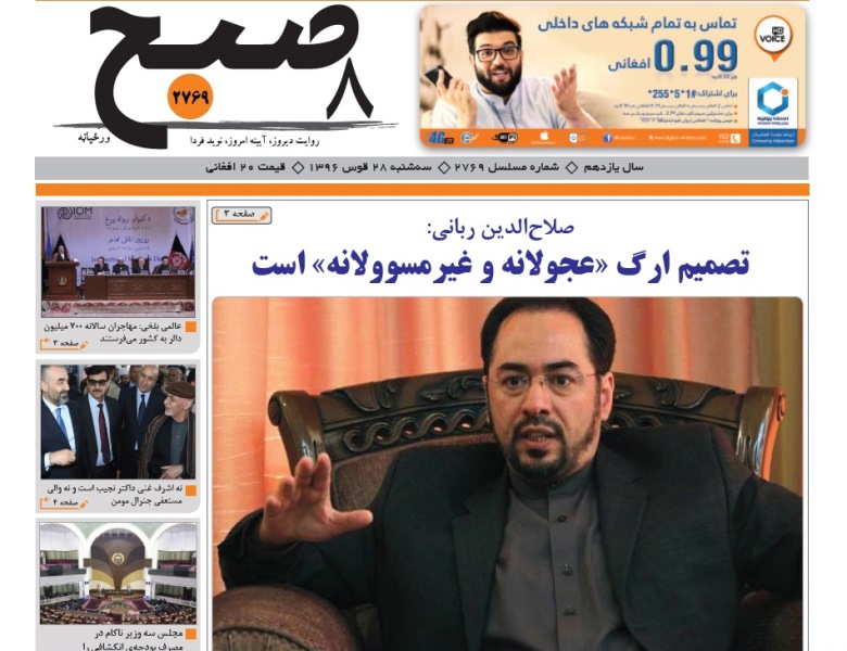 مهمترین عناوین