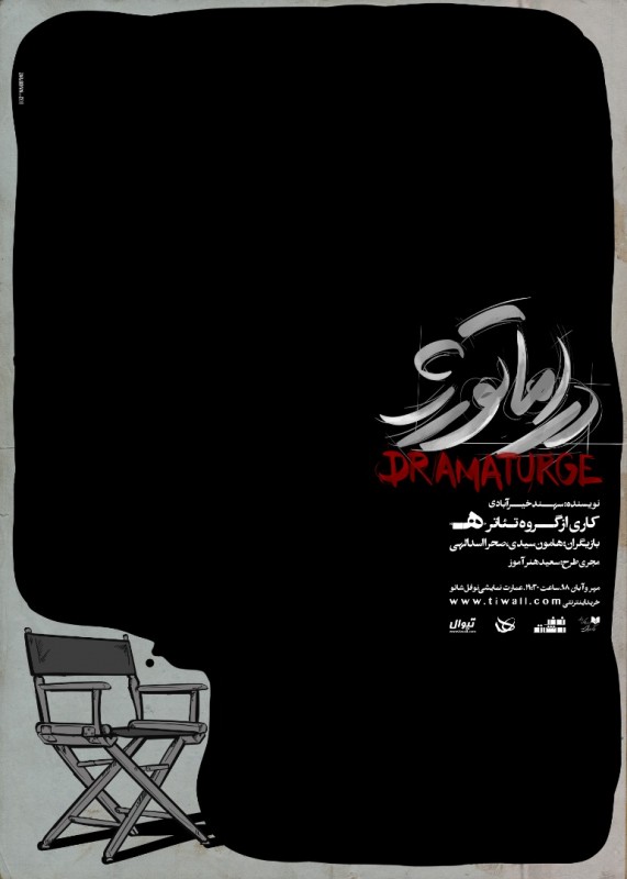 https://zbcdn.cloud/files/cache/14428_poster%20deramatorgue.2d42c6.jpeg