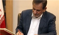 جهانگیری شهادت جانباز علی خوش لفظ را تسلیت گفت