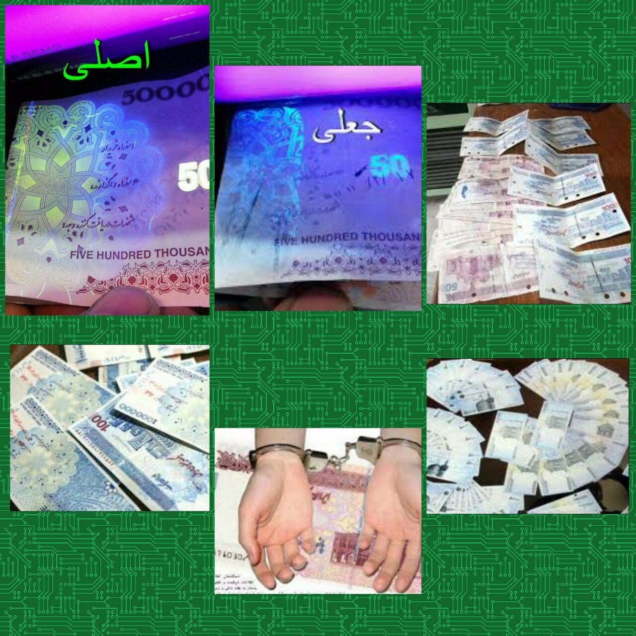 دستگیری جاعل تراول هنگام خواباندن پول جعلی به حساب