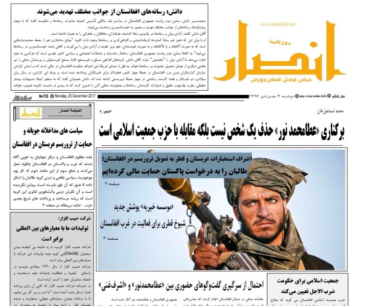 مهمترین عناوین