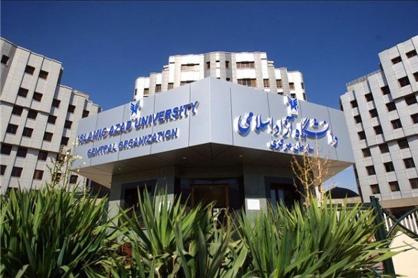 سرپرست اداره کل پشتیبانی دانشگاه آزاد منصوب شد