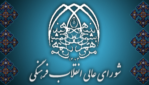 کاهش اعضای هیأت علمی حق التدریس