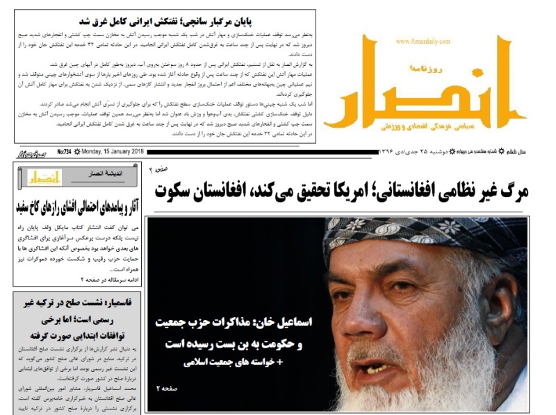 مهمترین عناوین
