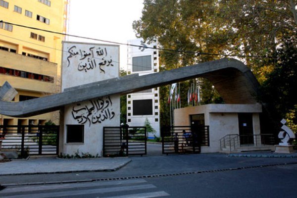 ۱۰ بهمن آخرین مهلت پایش سلامت دانشجویان دانشگاه الزهرا(س)