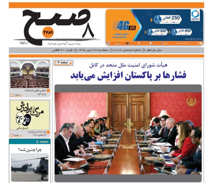 مهمترین عناوین