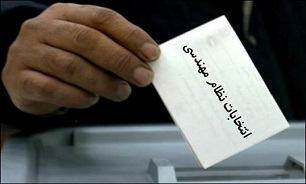 افرادی که برای انتخابات نظام مهندسی میلیاردی خرج کردند