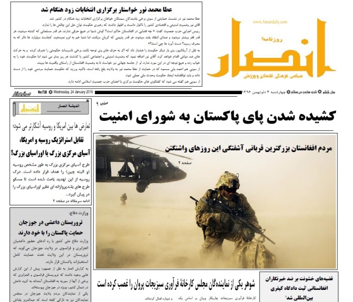 مهمترین عناوین