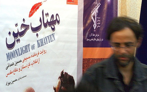 با کتاب خاطرات 
