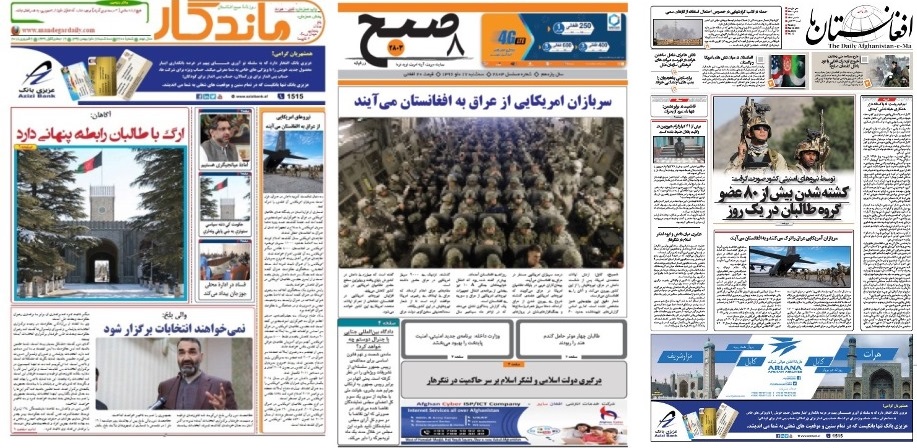 مهمترین عناوین