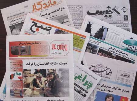 مهمترین عناوین روزنامه های 