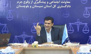 مدیریت صدور قرارهای تأمین کیفری مهمترین راهکار کاهش جمعیت زندانیان است