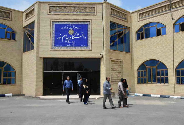 تسهیلات ویژه دانشگاه پیام نور برای پذیرفته شدگان ارشد فراگیر