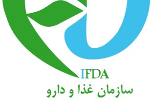 حمایت معنوی سازمان غذاودارو از کسب و کار‌های سلامت محور