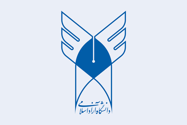 نتایج کارشناسی براساس سوابق تحصیلی دانشگاه آزاد اسلامی امروز اعلام می شود