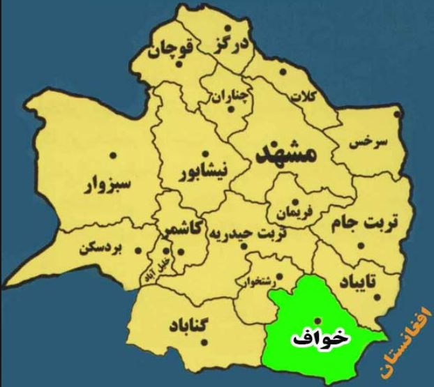 معرفی شهر خواف در خراسان رضوی معرفی شهر خواف در خراسان رضوی