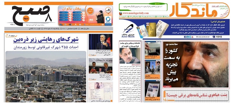 مهمترین عناوین