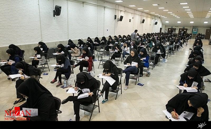 رقابت بیش از ۲۳۴ هزار داوطلب در کنکور دکتری ۹۷/ نتایج فروردین ماه ۹۷ اعلام می‌شود