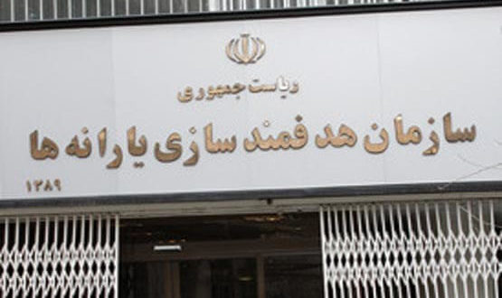 جوابیه