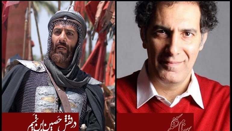بهنام تشکر در رستاخیز