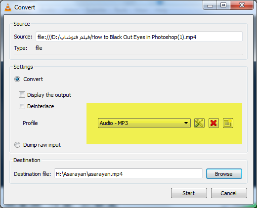 آموزش تبدیل ویدیو به mp3 با استفاده از نرم افزار VLC آموزش تبدیل ویدیو به mp3 با استفاده از نرم افزار VLC