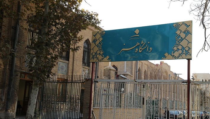 مطالبات دانشجویان دانشگاه هنر در جلسه با مدیران مطرح شد