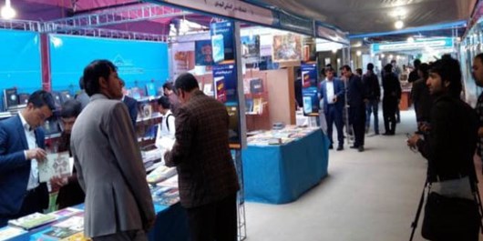 نمايشگاه