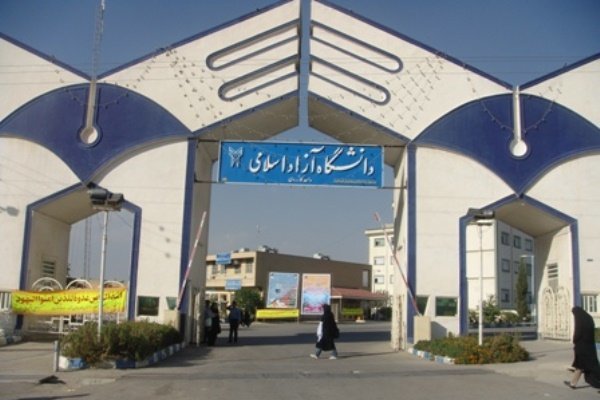 حذف رشته های زیانده دانشگاه آزاد از سال آینده