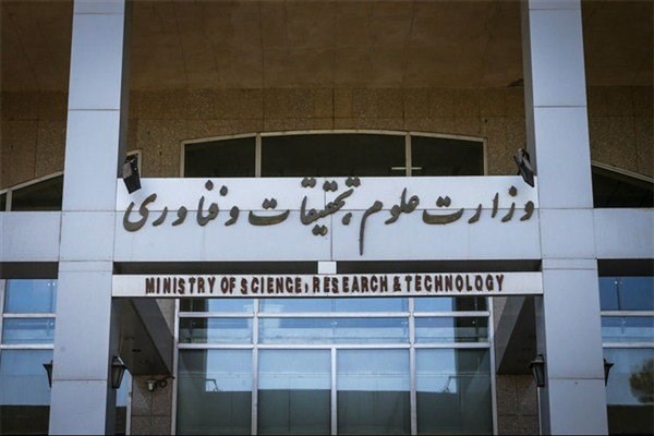 مدیرکل دفتر گسترش آموزش عالی منصوب شد