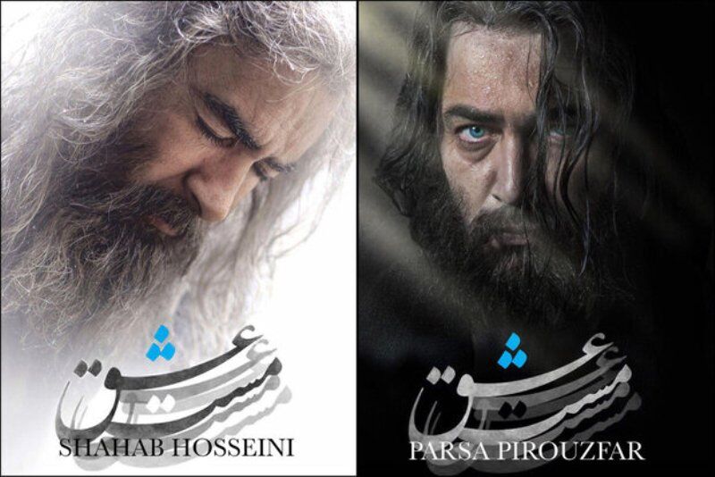 https://img9.irna.ir/d/r2/2019/10/31/4/156727490.jpg
