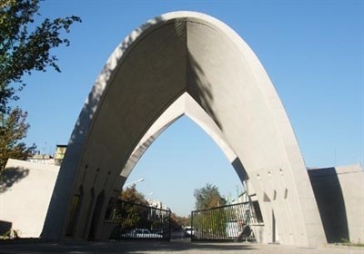 کلاهبرداران به سراغ دانشجویان آمدند/ هشدار دانشگاه علم و صنعت به دانشجویان