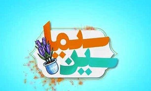 میرباقری:نوروز ۹۷ یکی از بهترین نوروز‌ها در برنامه سازی تلویزیون بود/افتخاری: آرزوی دخترم را برآورده کنید تا در رادیو صحبت کند
