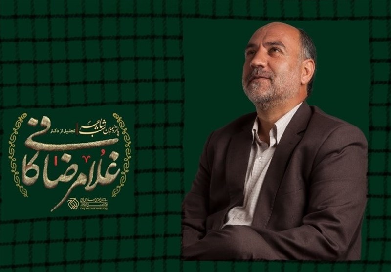 غلامرضا کافی تاوان تنهایی یک شاعر انقلاب و دفاع مقدس به انتشار رسید+عکس////////////////////پنجشنبه