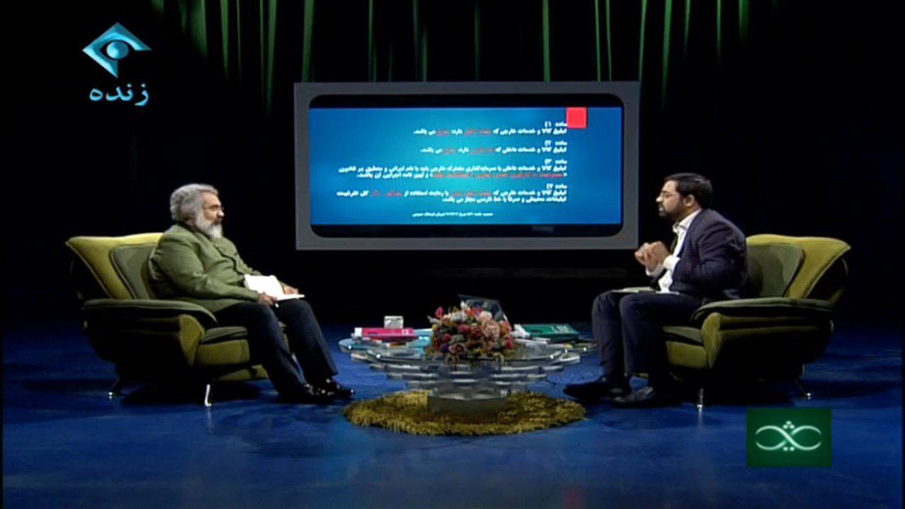 برنامه ثریا برنامه ثریا