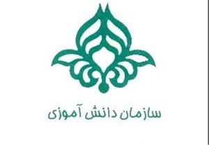 بیست و نهمین سالروز رحلت حضرت امام خمینی (ره) و روز قدس