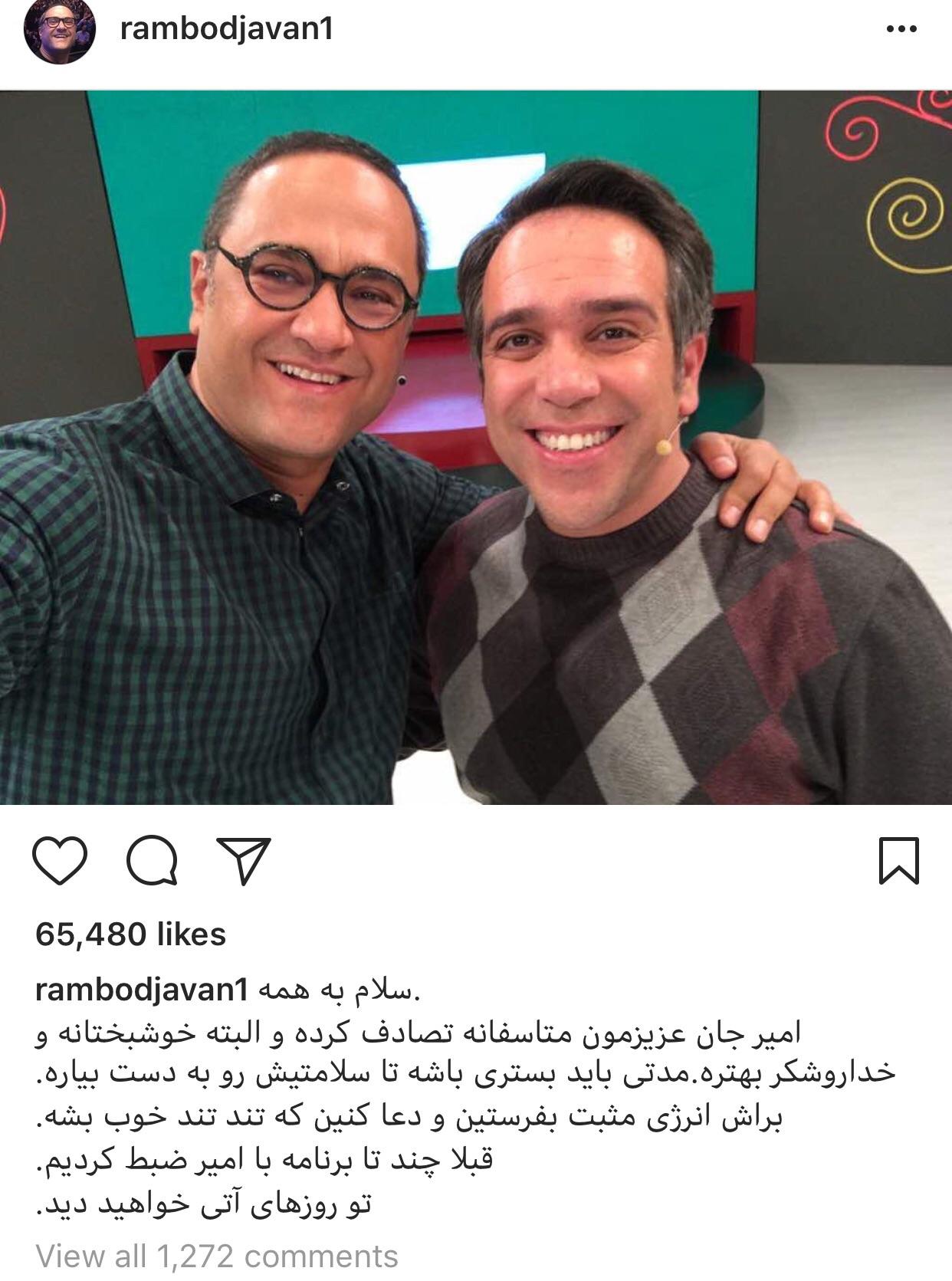 امیر کربلایی زاده بستری شد امیر کربلایی زاده بستری شد