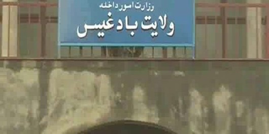 17 مرکز درمانی در