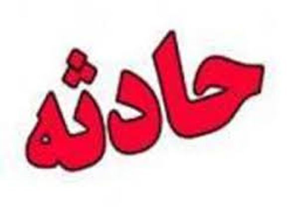 ریزش آوار در استادیوم شهرقدس/ یک نفر مصدوم شد ریزش آوار در استادیوم شهرقدس/ یک نفر مصدوم شد