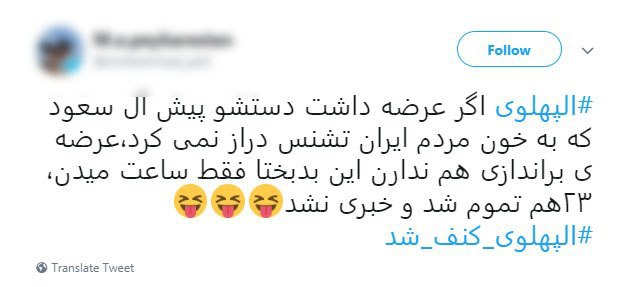بدون تیتر بدون تیتر