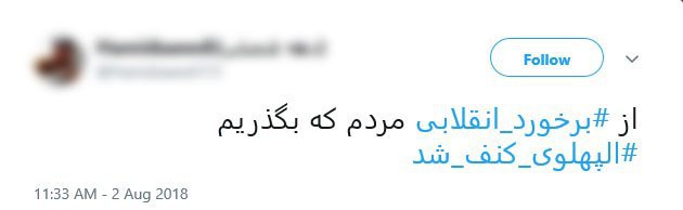 بدون تیتر بدون تیتر