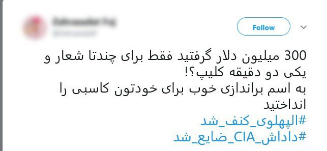 بدون تیتر بدون تیتر