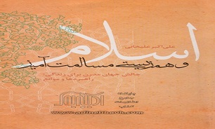 کمک و مساعدت