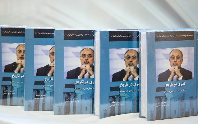 تناقضات معمار تحریمها/ وقتی «ریچارد نفیو» آشکارا دروغ میگوید + مصادیق تناقضات معمار تحریمها/ وقتی «ریچارد نفیو» آشکارا دروغ میگوید + مصادیق