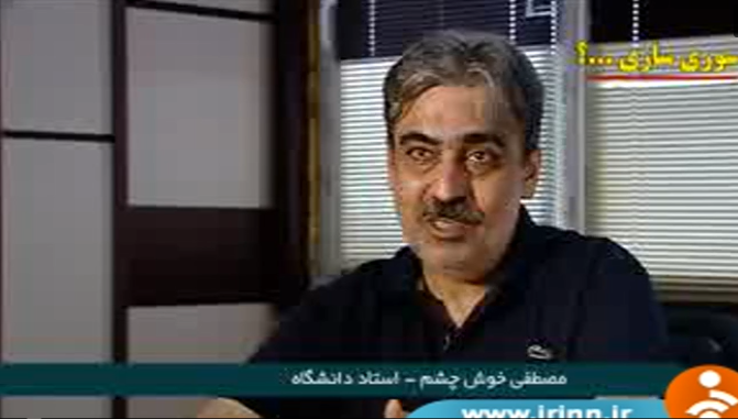 سوری سازی