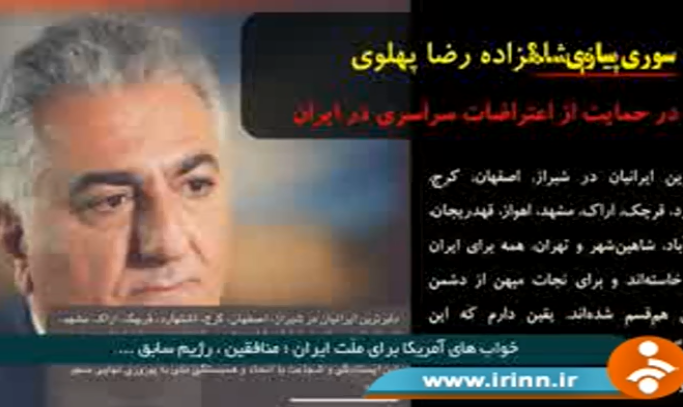 سوری سازی