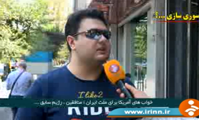 سوری سازی
